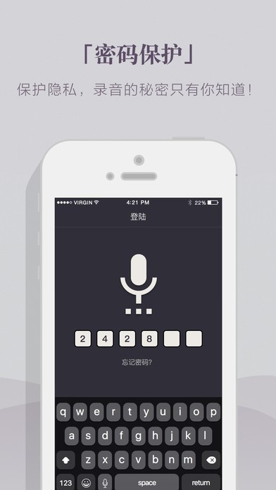 录音助手app