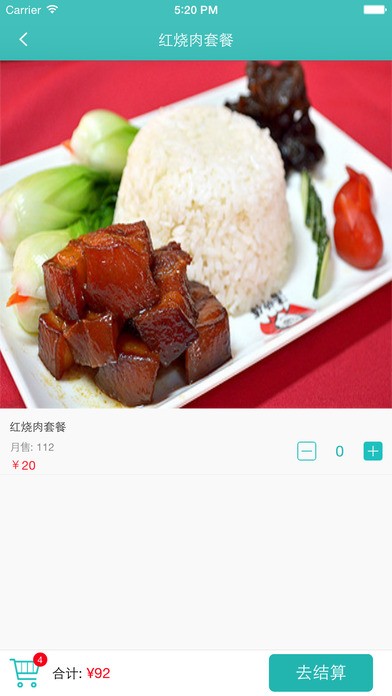 嗨青春app