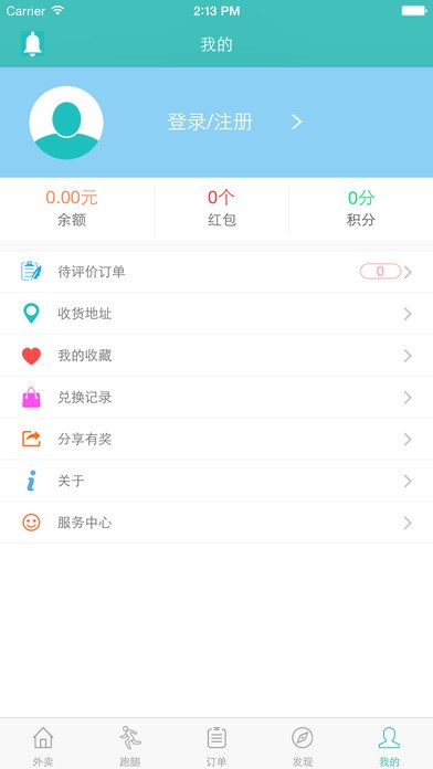嗨青春app