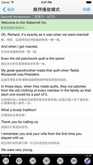 李阳疯狂英语app
