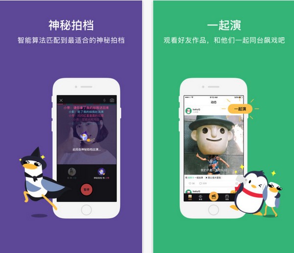 全民影帝app