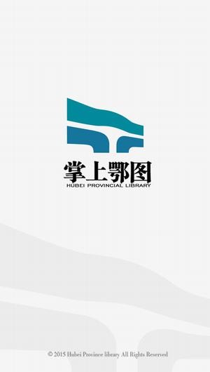 掌上鄂图app