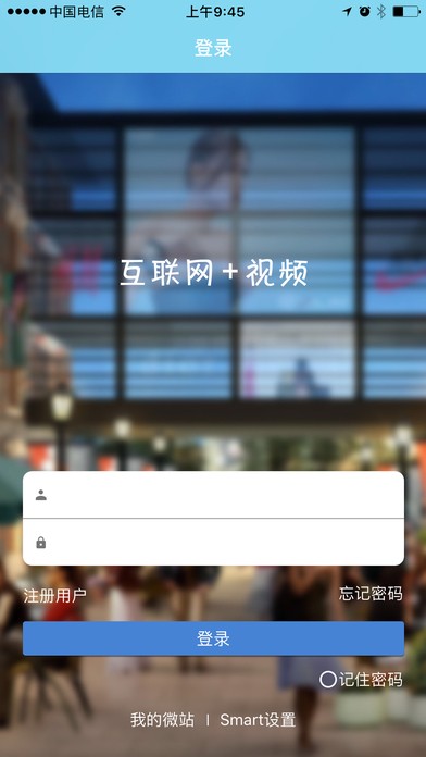 享看看app
