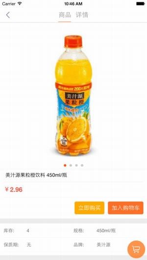 发到家app