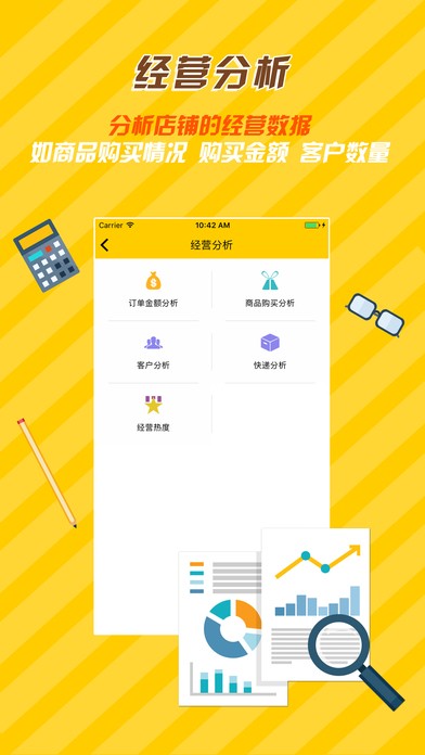 掌心社区app