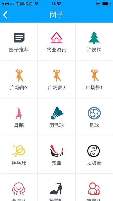 乐业邦app