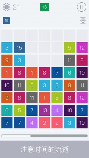 合成20ios版