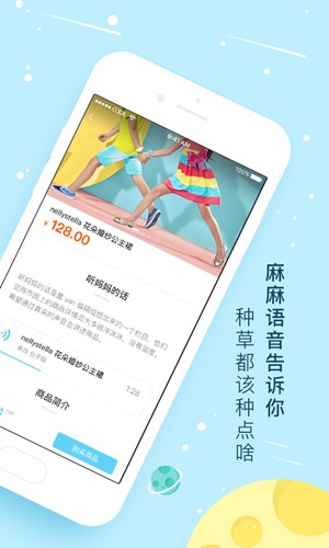 童yan app