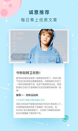 童yan app