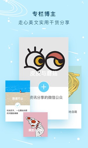 童yan app