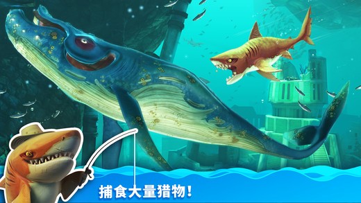 饥饿鲨世界IOS版