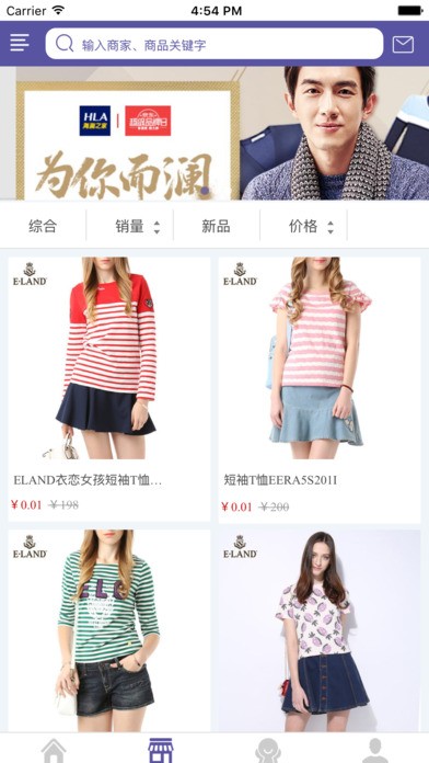 湖南商会app
