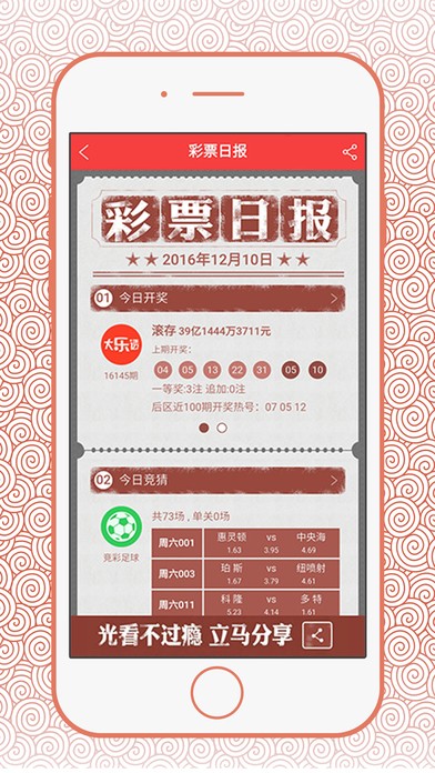 至尊国际app