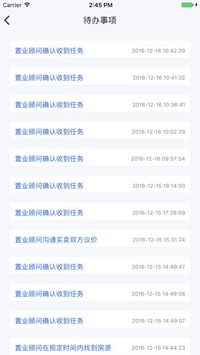 壁虎工作台app