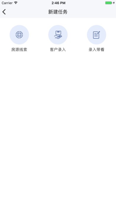 壁虎工作台app