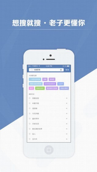 老子搜书app