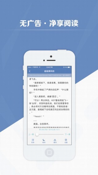 老子搜书app