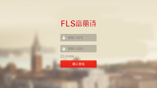 富丽诗家居app