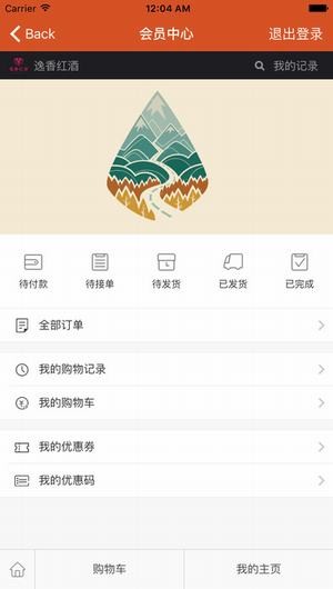 逸香红酒特卖app