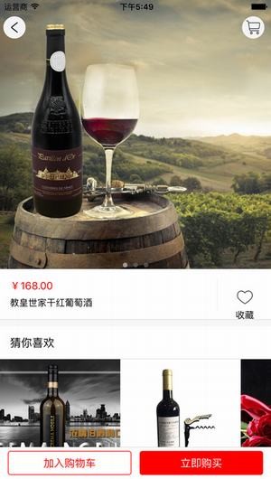 悦生活app