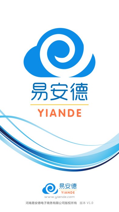 易安德app