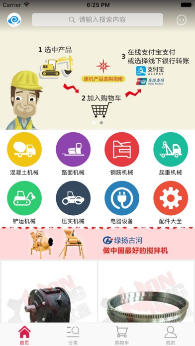易安德app