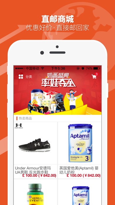 裹裹达app