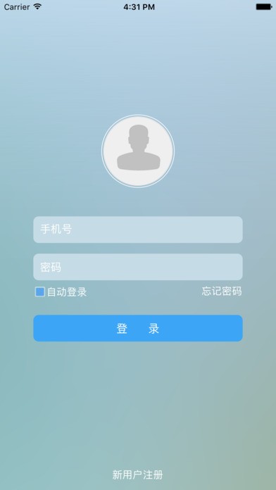利仕智能台灯app