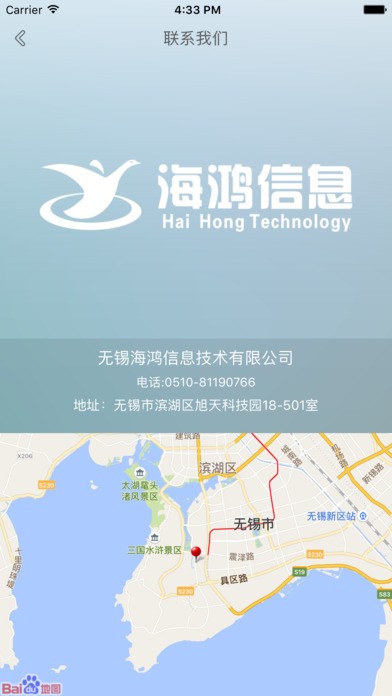 利仕智能台灯app