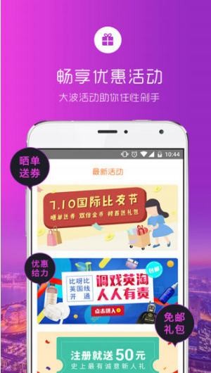 tps云集品是传销吗