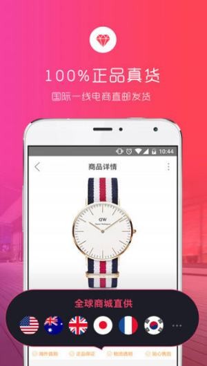 tps云集品是传销吗