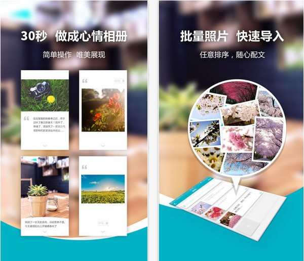 图话app