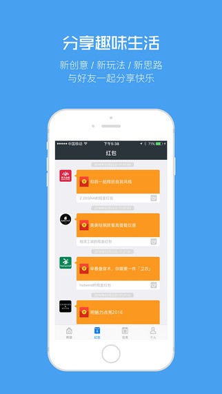 有读app