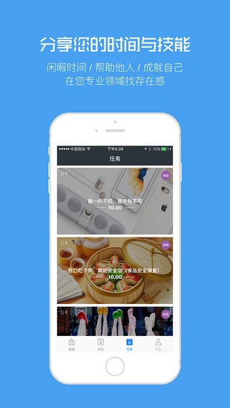 有读app