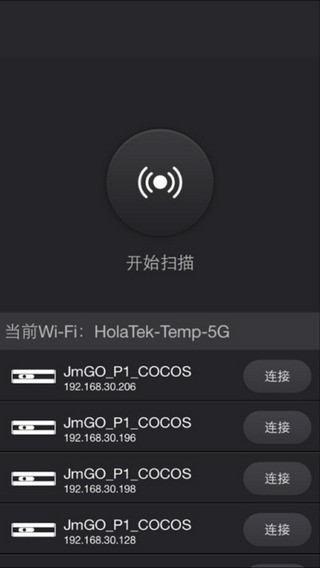 坚果控app