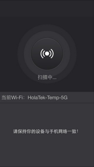 坚果控app