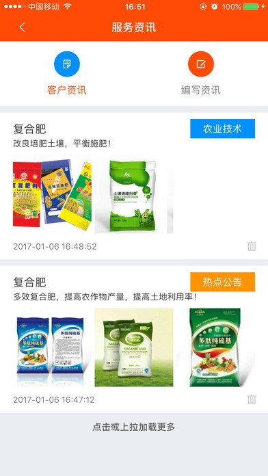 快益码app