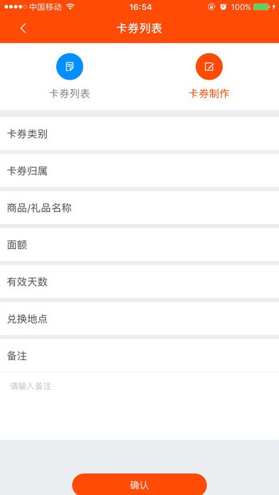 快益码app