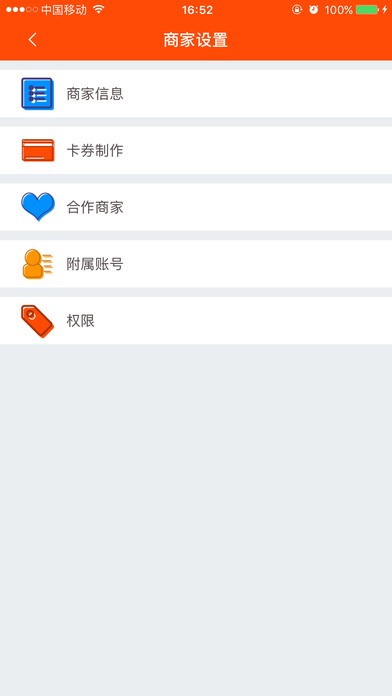 快益码app