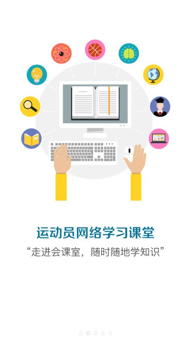 启梦驿app