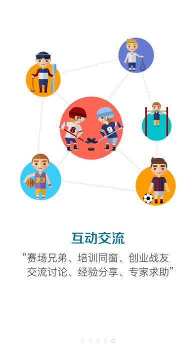 启梦驿app
