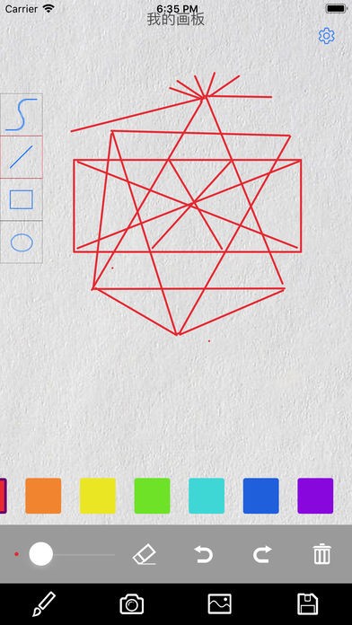 小九画图app