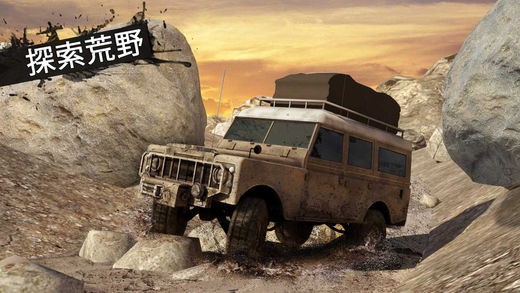 越野泥跑者旋转轮胎2018