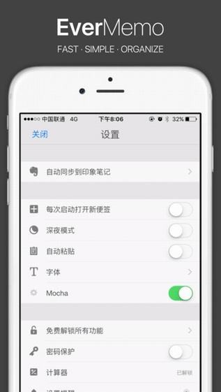 EverMemo app