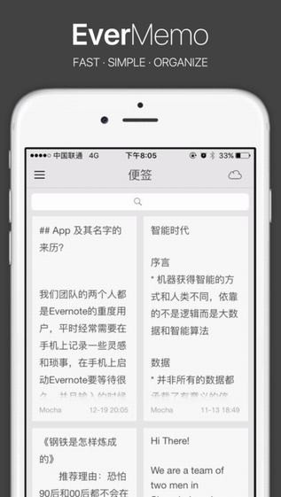 EverMemo app