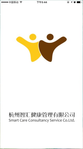 智汇健康app