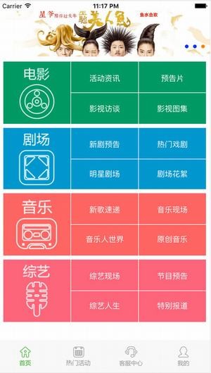 爱特豆app
