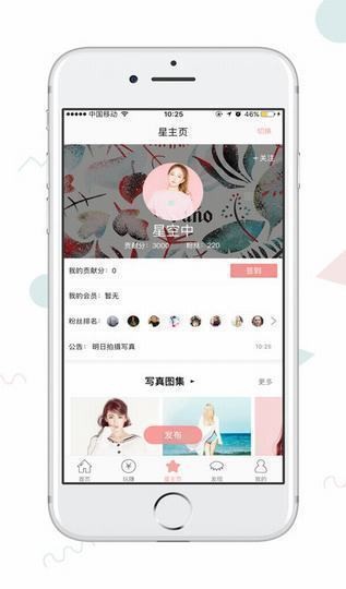 旋风app