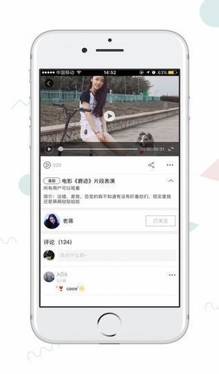 旋风app