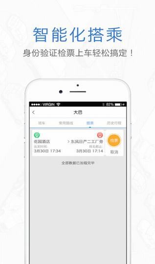 E企行app